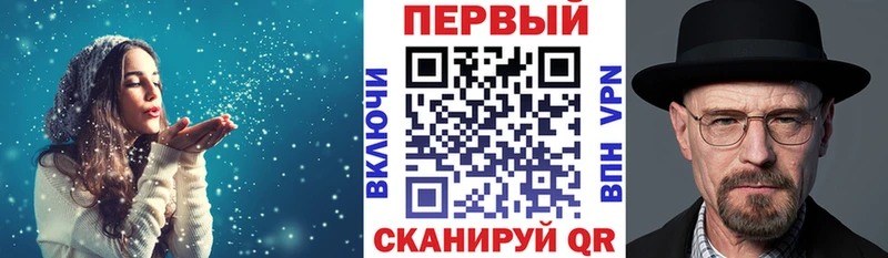 АМФЕТАМИН 97%  Балахна 