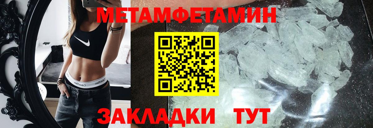 Amphetamine VHQ Балахна