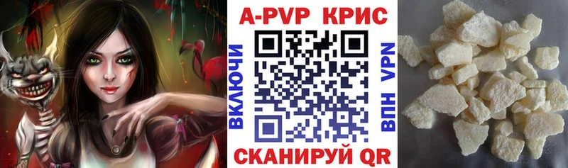 как найти наркотики  Балахна  блэк спрут как войти  А ПВП СК 
