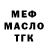 МЕФ 4 MMC Alexander Sultanbekov