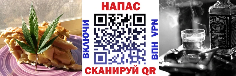купить наркотик Балахна Еда ТГК конопля