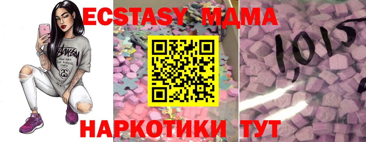 Ecstasy Punisher Балахна