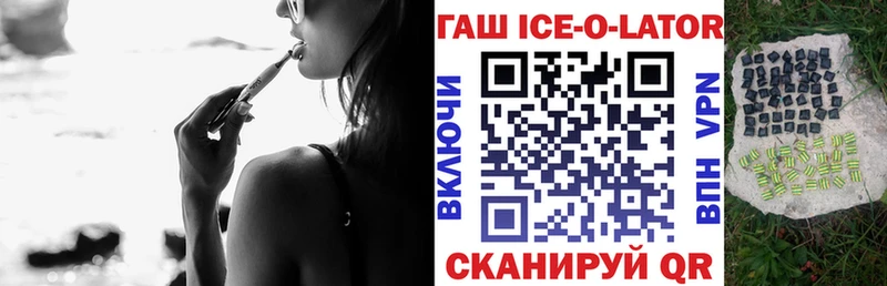 Гашиш хэш omg зеркало Балахна