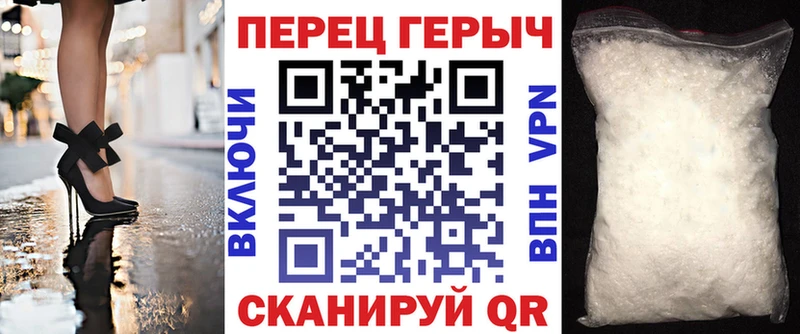 блэк спрут как войти  Балахна  Героин хмурый 
