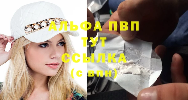 экстази Балабаново