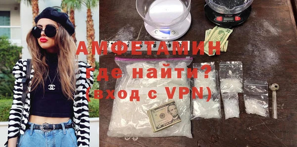 экстази Балабаново