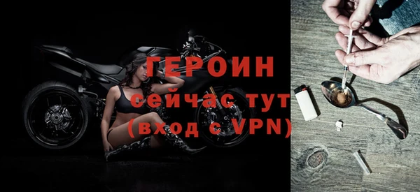 экстази Балабаново