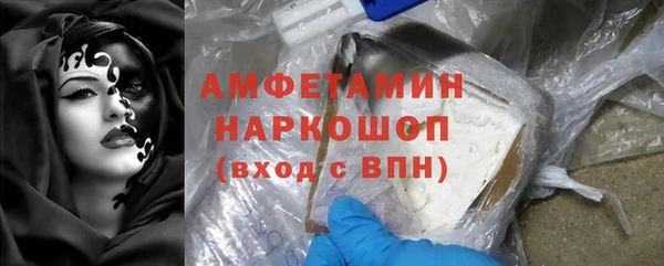 экстази Балабаново