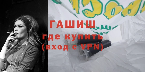 гидра Балахна