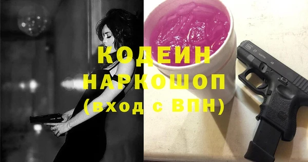 гидра Балахна