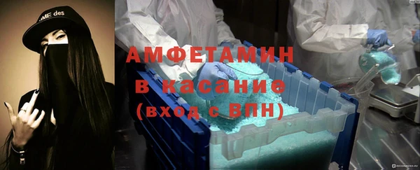 гидра Балахна
