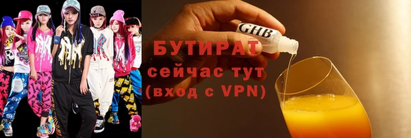 экстази Балабаново