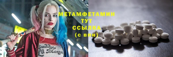 меф Баксан