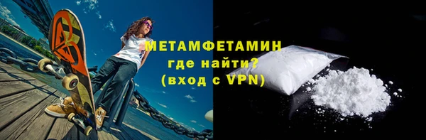 экстази Балабаново