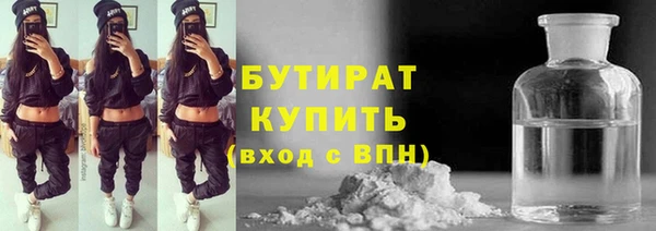 гидра Балахна