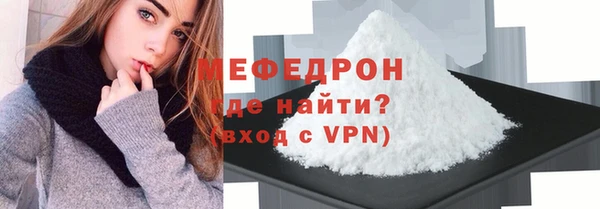 экстази Балабаново
