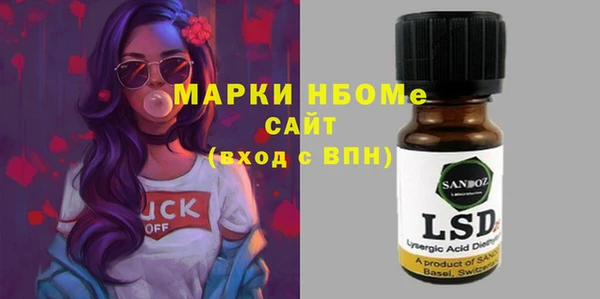 меф Баксан
