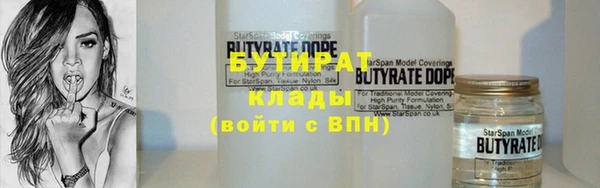 гидра Балахна