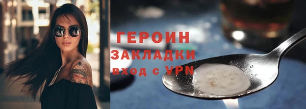 гидра Балахна