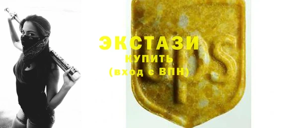экстази Балабаново