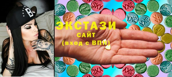 экстази Балабаново