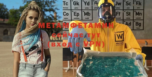 меф Баксан