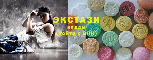 экстази Балабаново