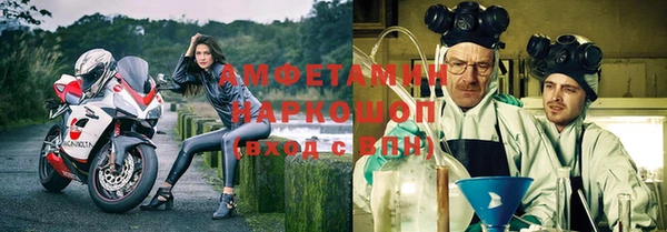меф Баксан