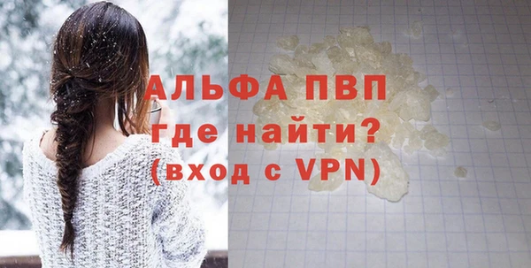 гидра Балахна
