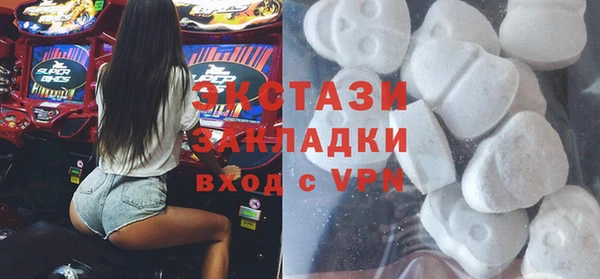 метамфетамин Уссурийск