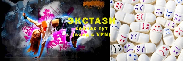 мяу мяу кристалл Волгодонск