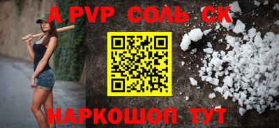 apvp Апрелевка