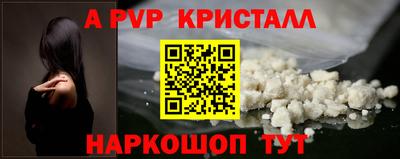бутик Аргун