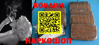 не бодяженный Апшеронск