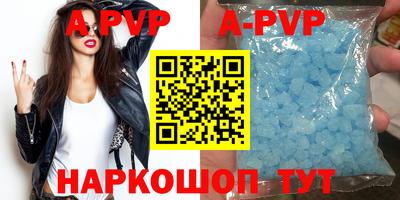 не бодяженный Апшеронск