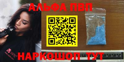 не бодяженный Апшеронск