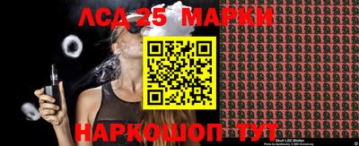 не бодяженный Апшеронск