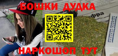 бутик Аргун