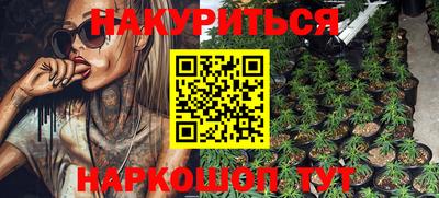 бутик Аргун