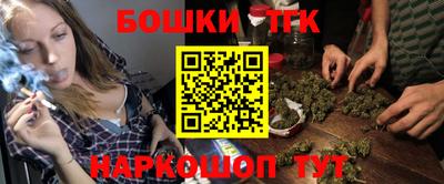 бутик Аргун