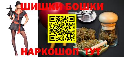 бутик Аргун