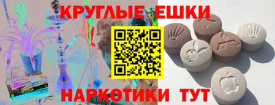 не бодяженный Апшеронск