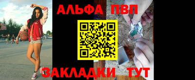 не бодяженный Апшеронск