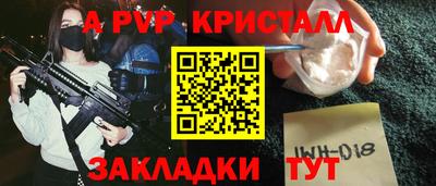 бутик Аргун