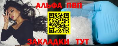 бутик Аргун