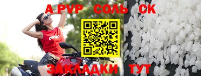 бутик Аргун