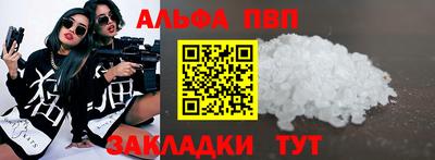 apvp Апрелевка