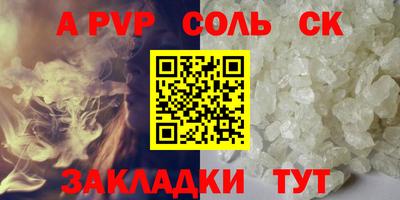 apvp Апрелевка