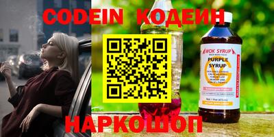 не бодяженный Апшеронск