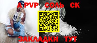 apvp Апрелевка